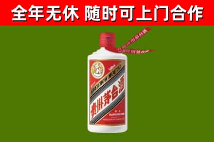 疏勒回收飞天茅台酒