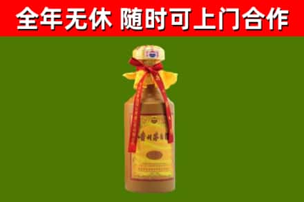 疏勒回收15年份茅台
