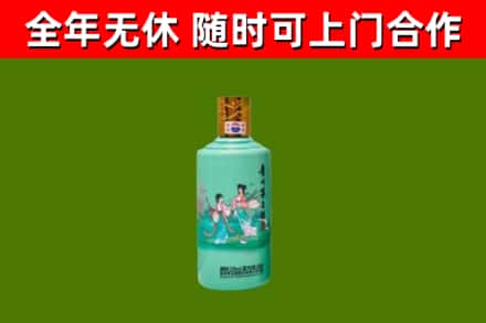 疏勒回收节气茅台酒