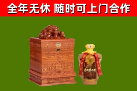 疏勒回收80年茅台